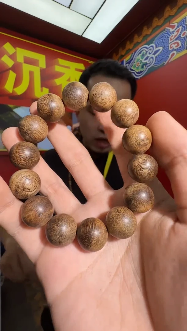 沉香手串z170富森多样性发一