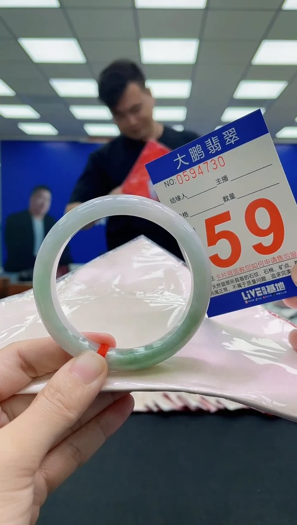 未镶嵌手镯翡翠AAAAAAAAAA