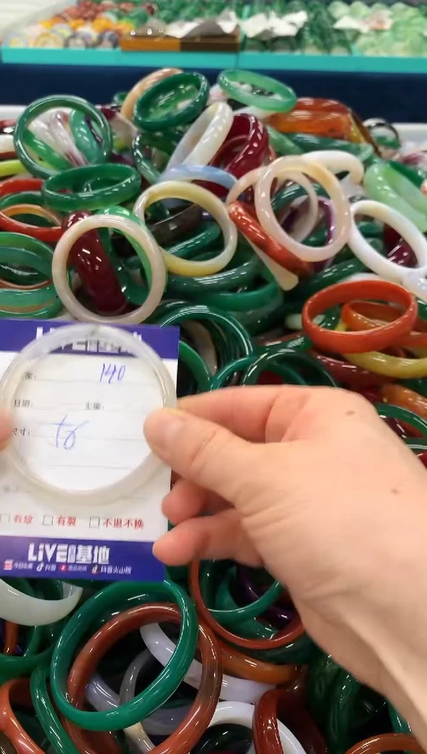 手镯玛瑙/玉髓未镶嵌140