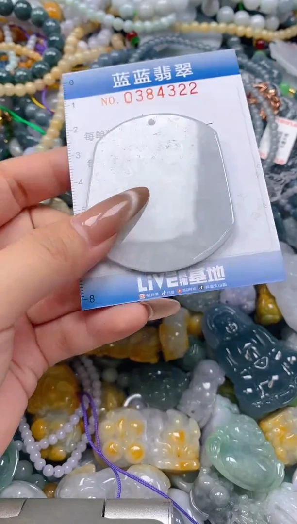 颈饰未镶嵌翡翠闪购0384322