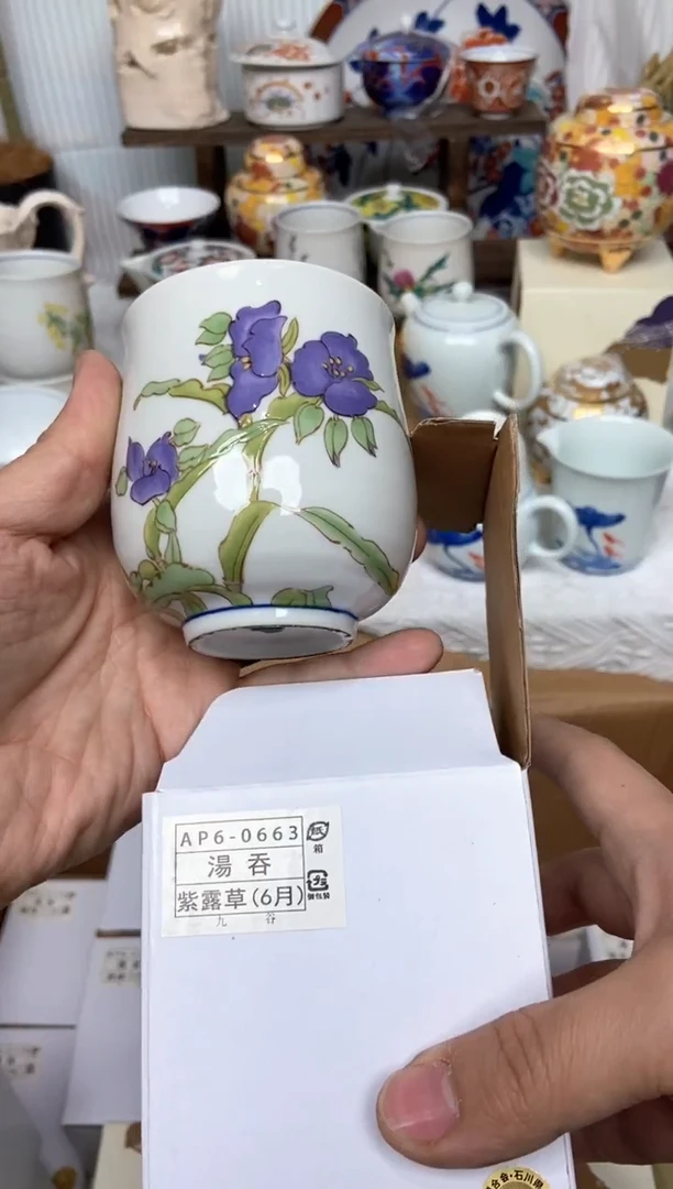 瓷片离开了快来看看了