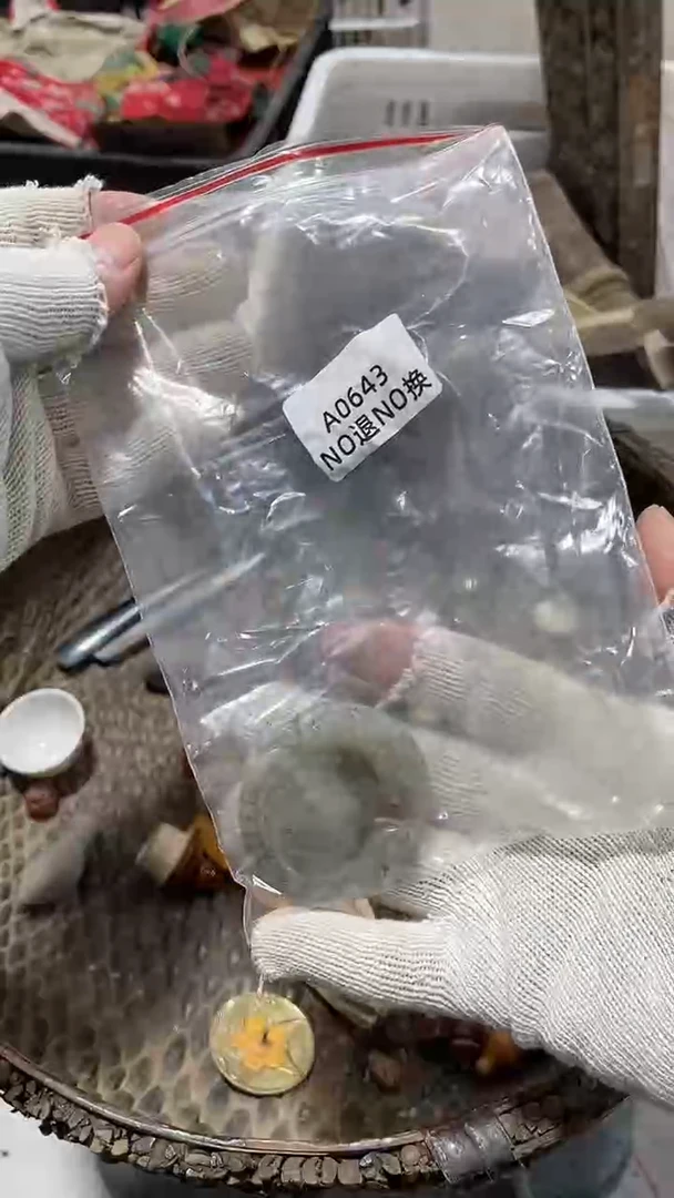 周****司 秒拍秒付定向闪购