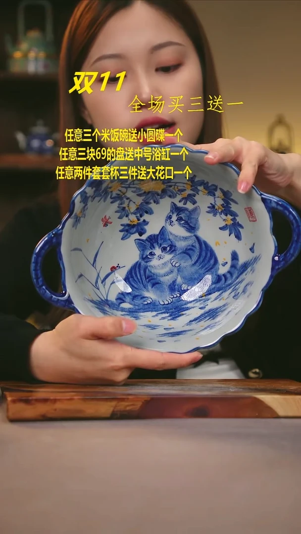 其他A095陶然集器瓷器