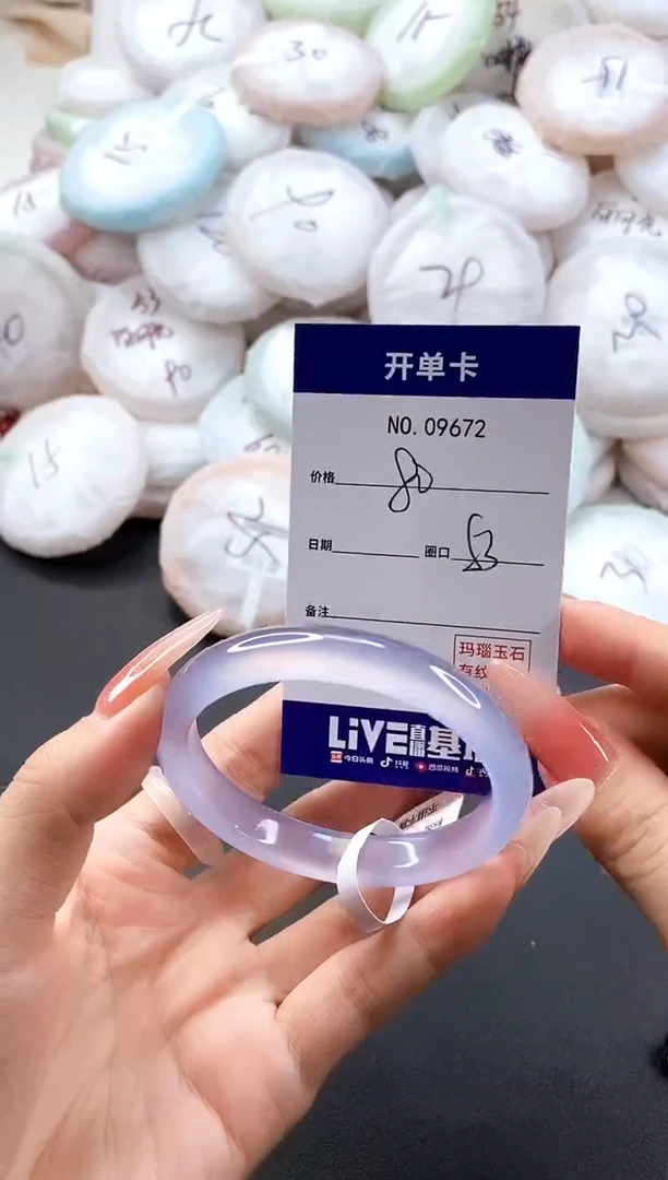 手镯玛瑙/玉髓未镶嵌9672圈口53