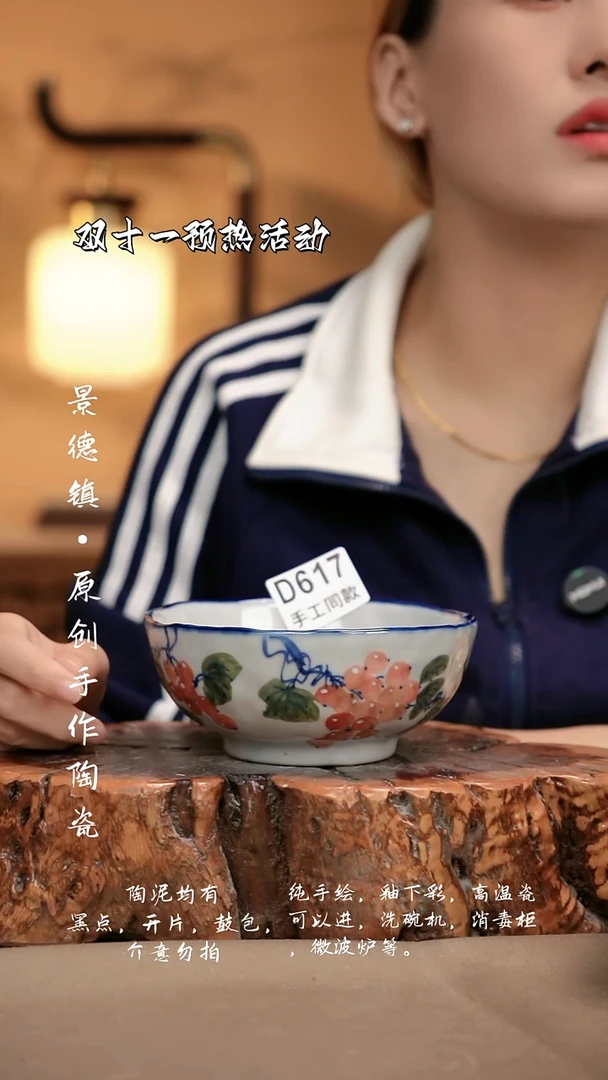 其他D617新十二器瓷器