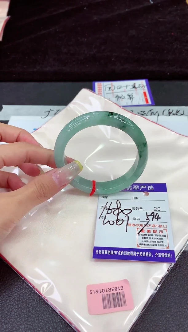 未镶嵌手镯翡翠1111111111