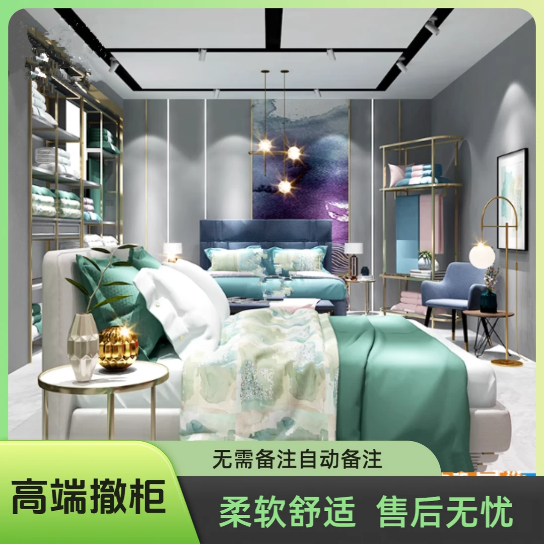B1【高端撤柜】孤品清货家纺床上用品套件-无需备注-客服会自动备注