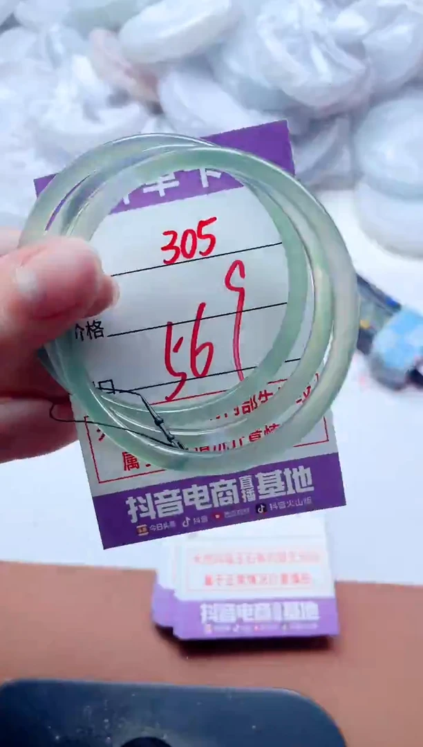 玛瑙/玉髓手镯未镶嵌309