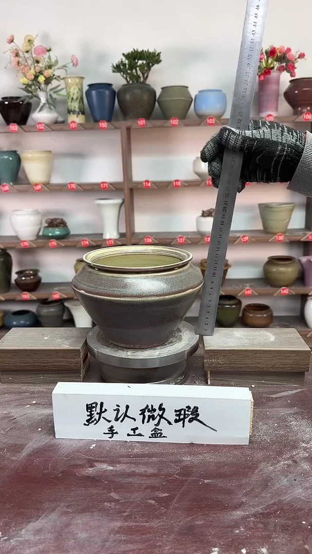 【闪购商品】陶瓷19-高13口15瑕