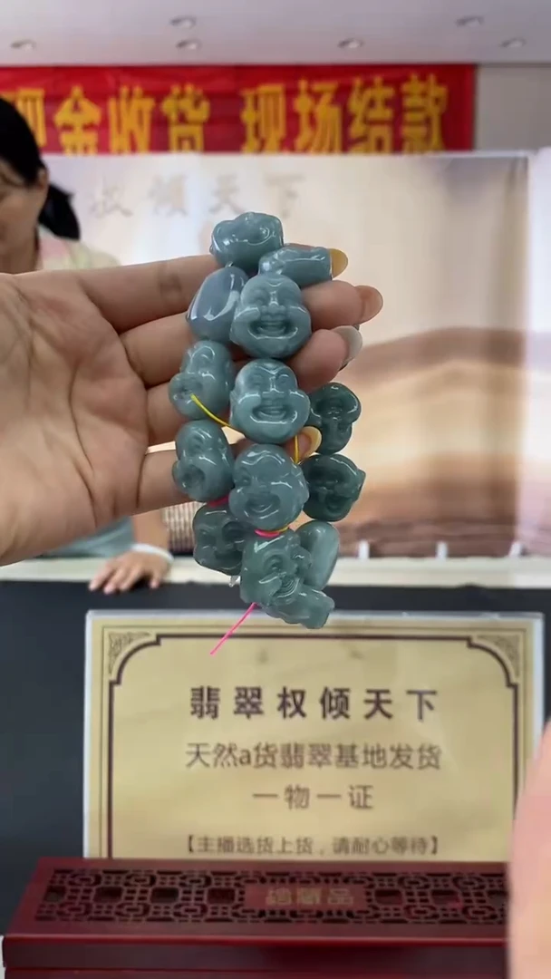 定制翡翠未镶嵌多样性发货【只发一件】*q21