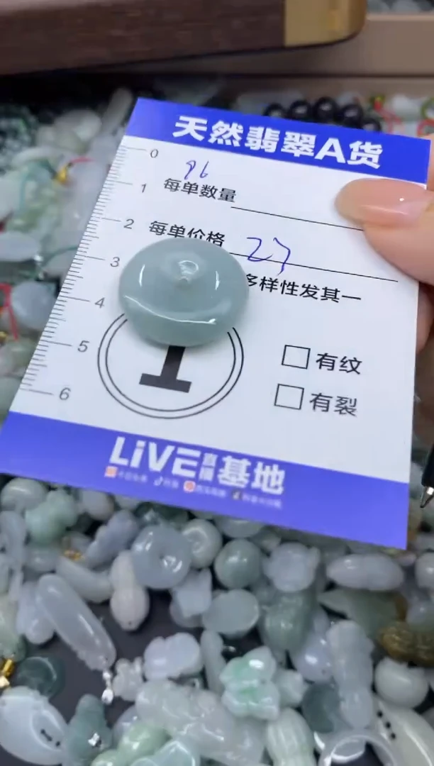 颈饰未镶嵌翡翠天然翡翠A货批量多样性发一件