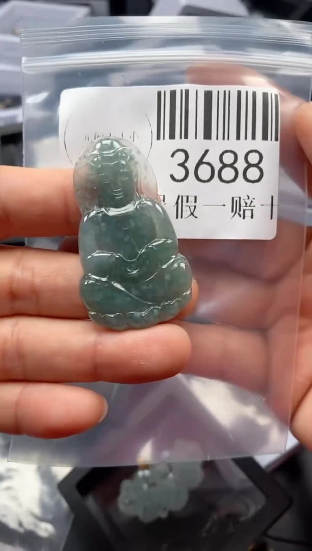 翡翠未镶嵌吊坠(不含链)3688