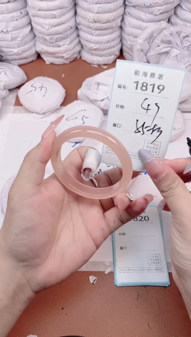 【闪购商品】玛瑙/玉髓手镯未镶嵌1819