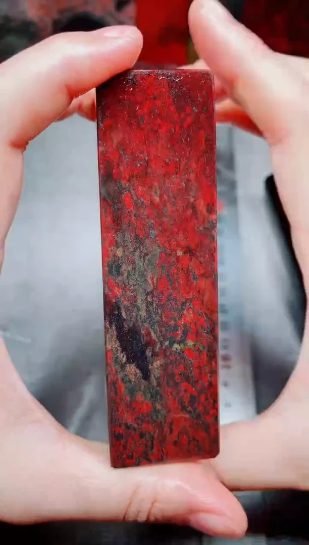 桂林鸡血玉素章3.0左右12