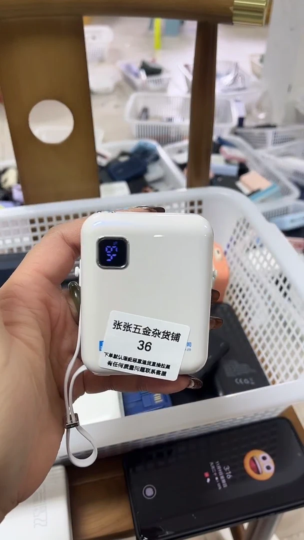 1m晚**晚精美数码配件数据线 一号链接直播为准