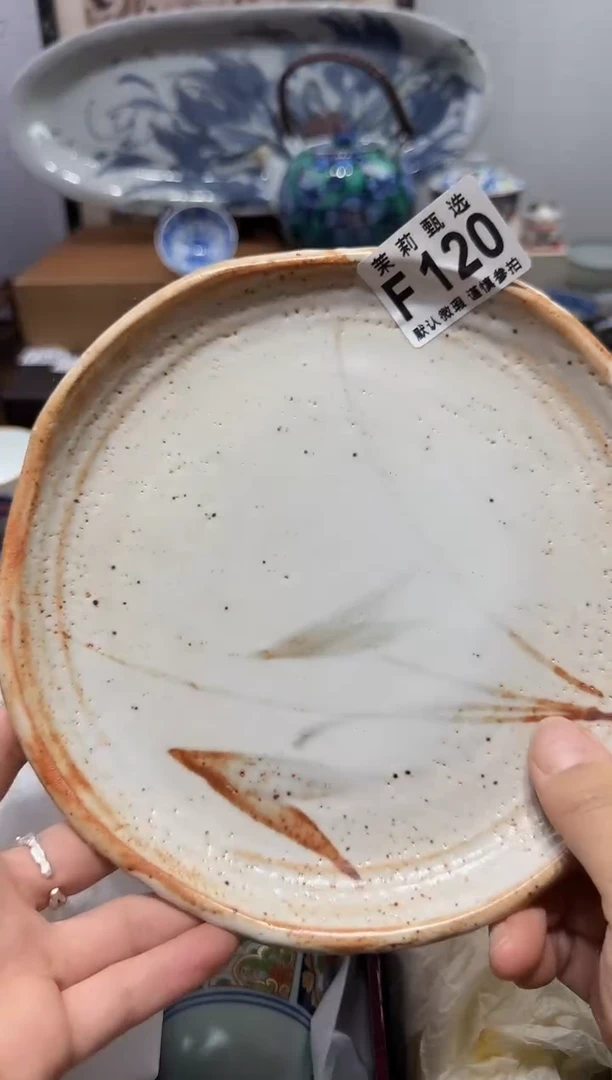 瓷片秋**痕茉莉甄选一号商品120