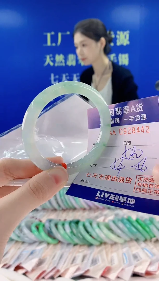 未镶嵌手镯翡翠42