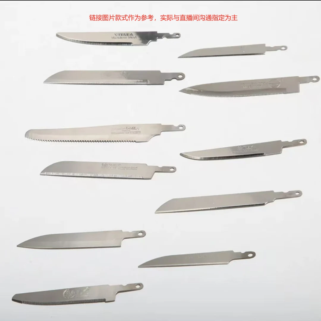 X--厨房家用（实物与直播间定制为主）菜刀定制链接
