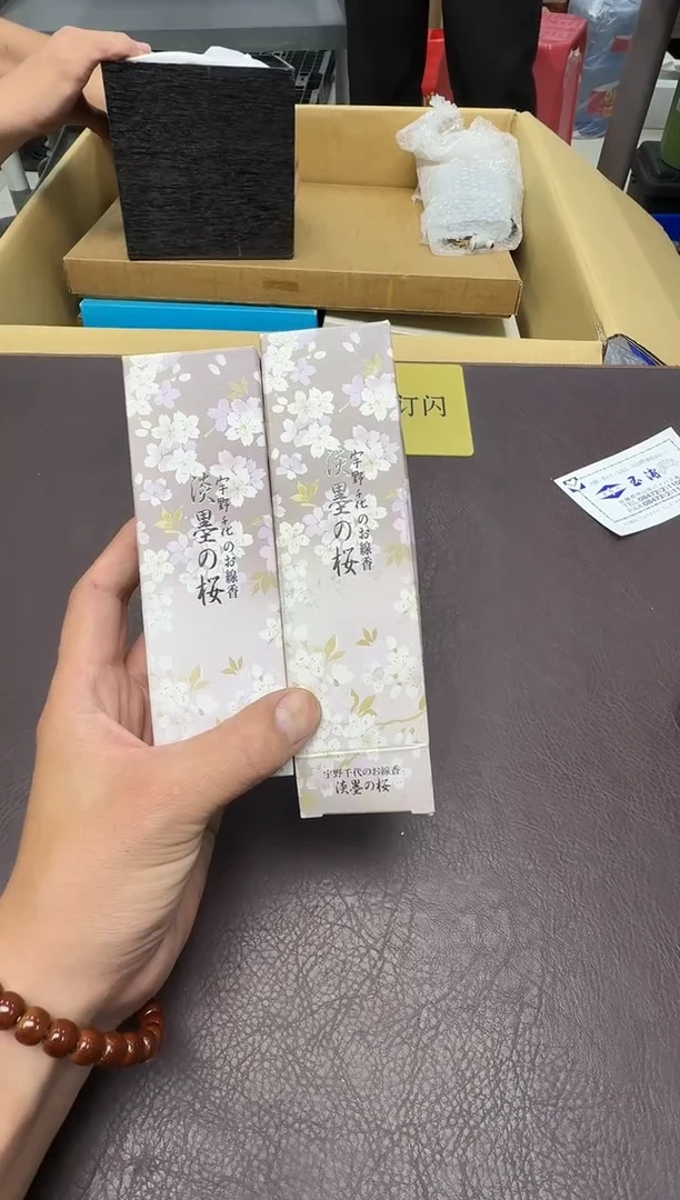 手工艺品琉璃凤**仑366