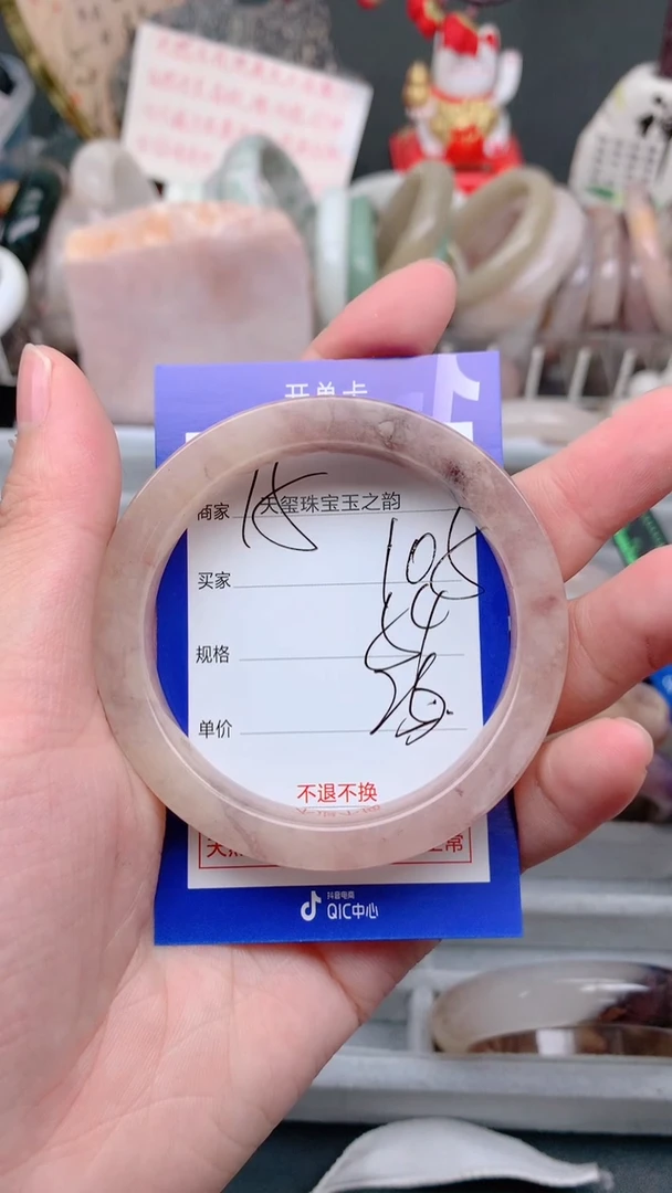 未镶嵌手镯石英质玉105
