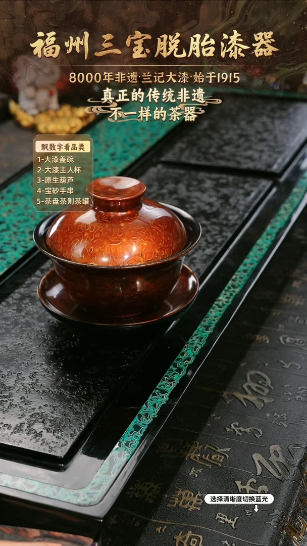 兰记手工漆器-一物一拍 以商品图片为主