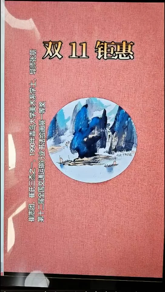 水彩94    崔老师作品