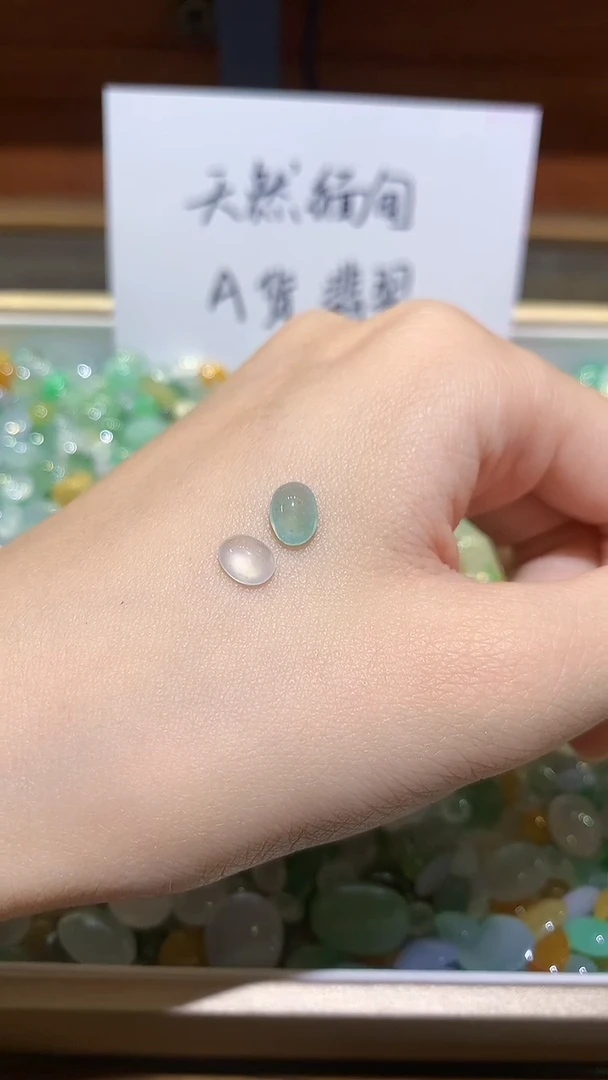 翡翠裸石G*g裸石0020