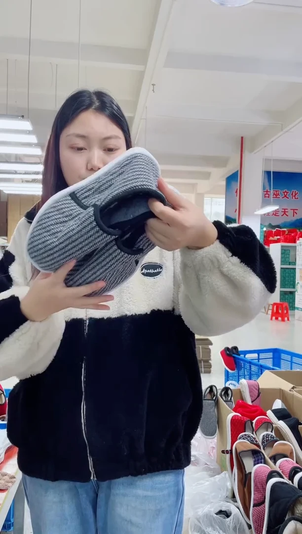 手工千层底黑灰条43码263号