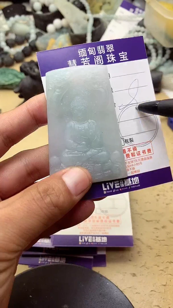 定制翡翠未镶嵌翡翠1