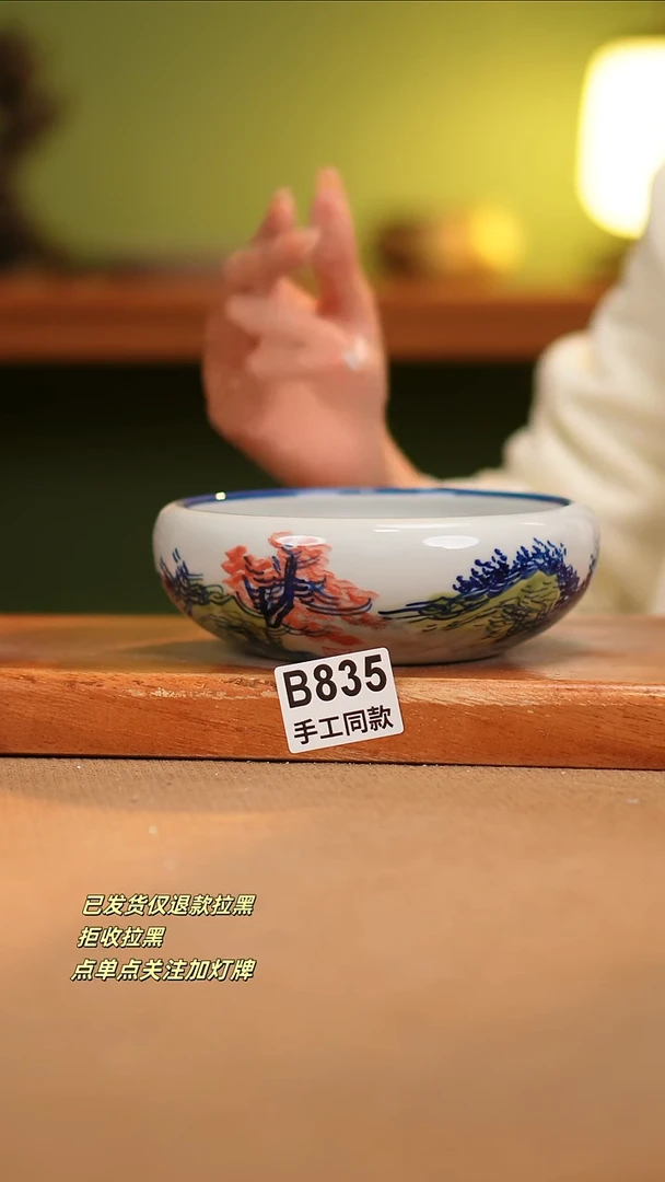 【闪购商品】瓷片B835窑林瓷业瓷器
