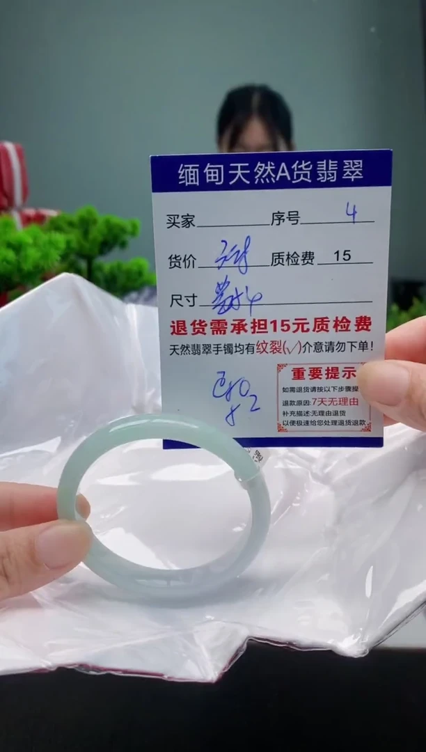 翡翠手镯未镶嵌4缅甸天然A货翡翠需包容瑕疵，介意慎拍