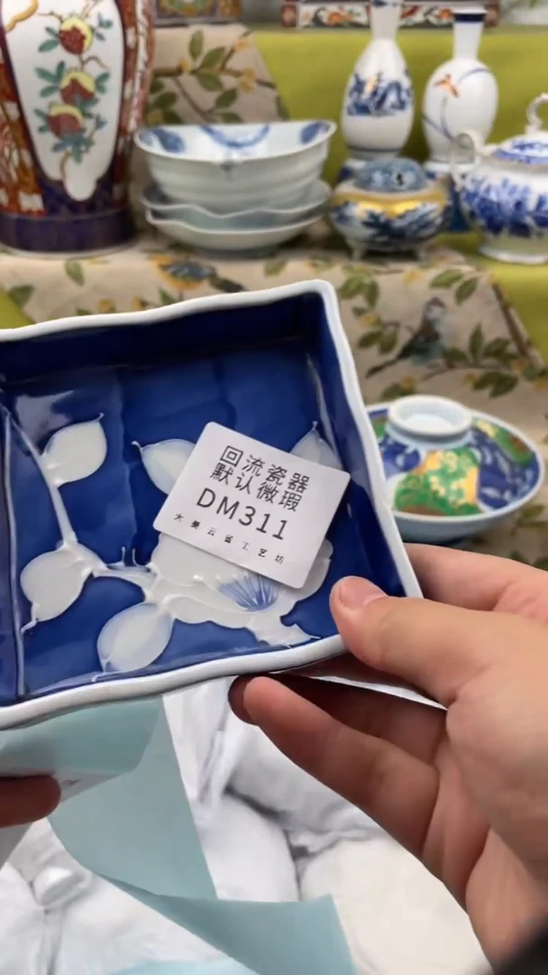 瓷片瓷片包邮瓷片包邮311