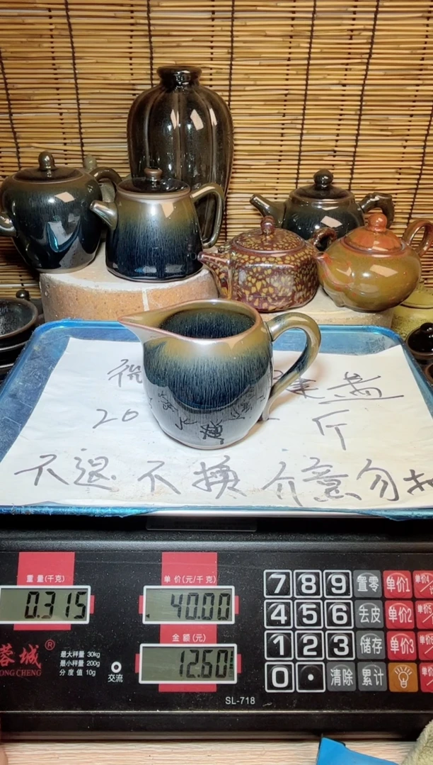 【闪购商品】茶盏建窑建盏微瑕建盏