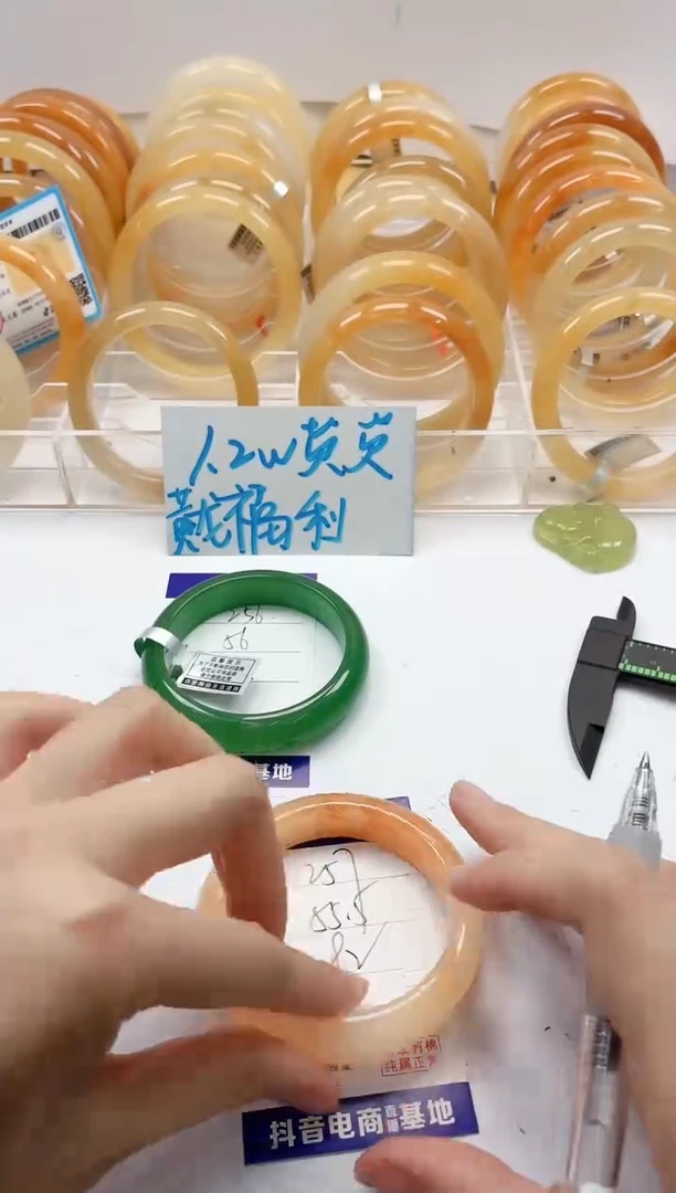 石英质玉手镯未镶嵌258/60.3