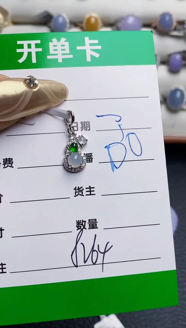 银S925镶嵌戒指翡翠8264