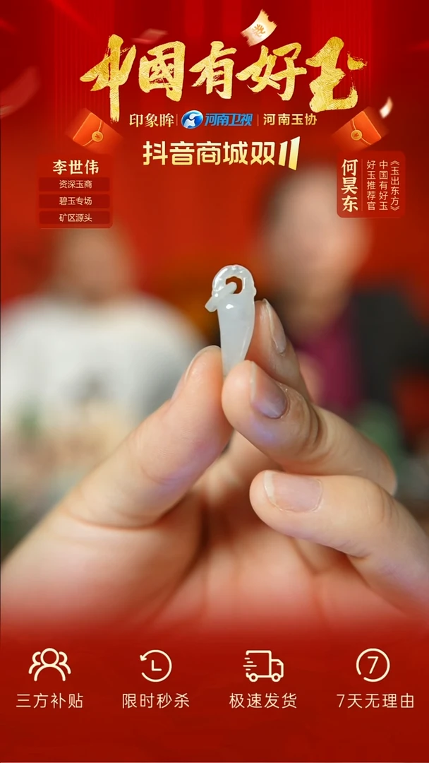 颈饰未镶嵌翡翠金***尊1 yh