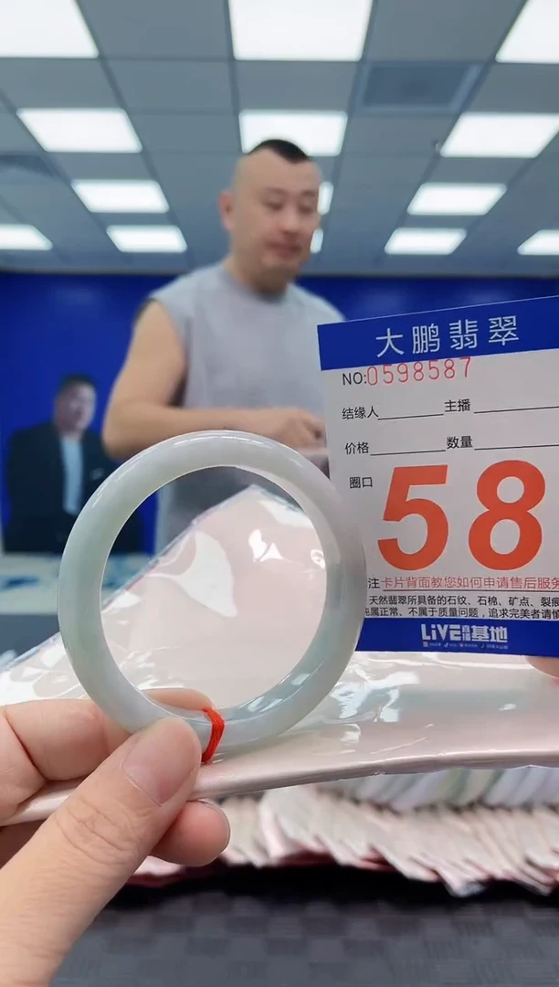 未镶嵌手镯翡翠AAAAAAAAAA