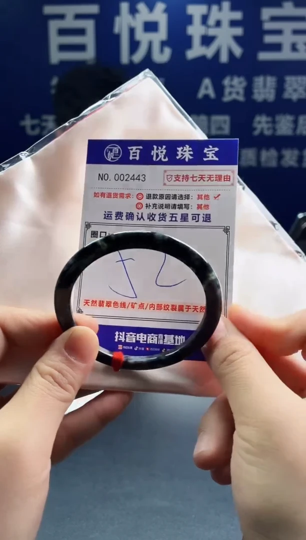 未镶嵌手镯翡翠叮当镯公主镯