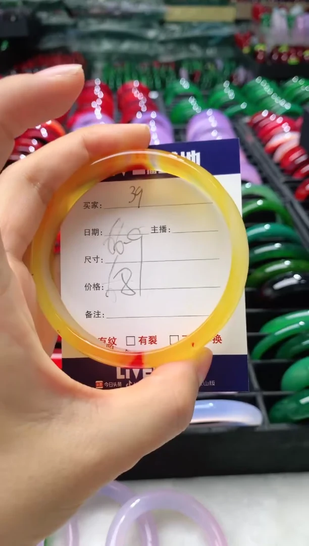【闪购商品】玛瑙/玉髓手镯未镶嵌39