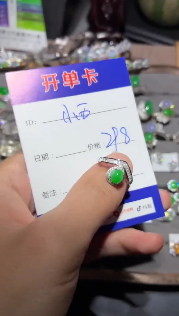 银S925镶嵌戒指翡翠小* 定向 小西