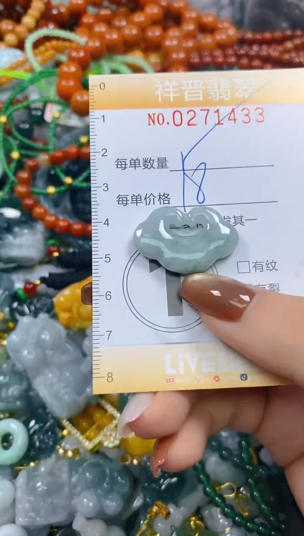 颈饰未镶嵌翡翠闪购0271433