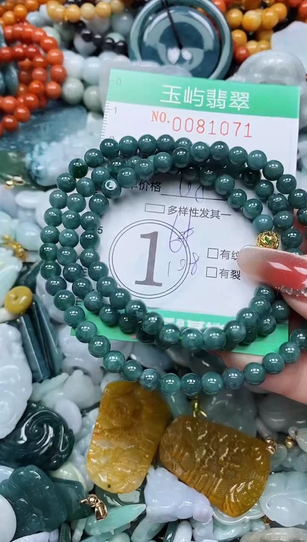 【闪购商品】翡翠颈饰未镶嵌闪购0081071