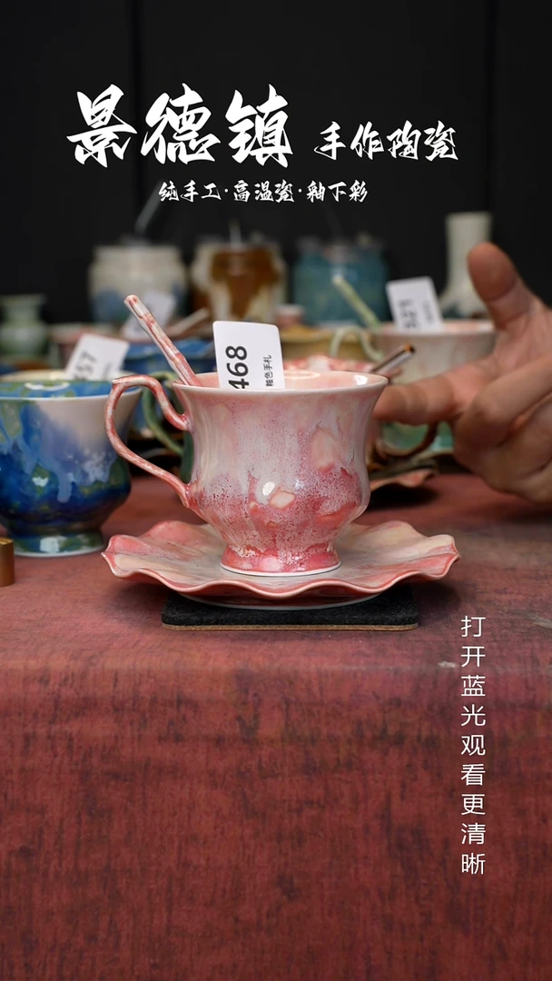 原创景德镇手工高温陶瓷468