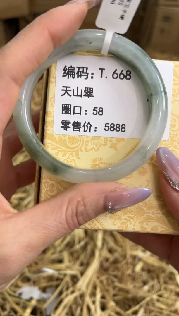 未镶嵌手镯石英质玉T.668