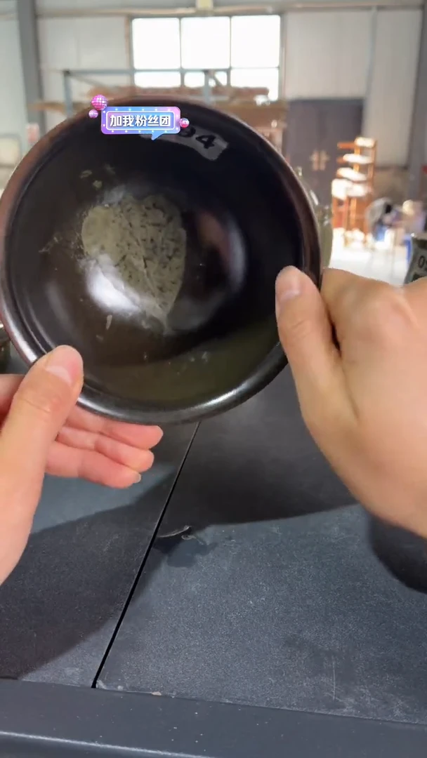 耀州窑仰山瓶*盖树叶子黑釉杯194