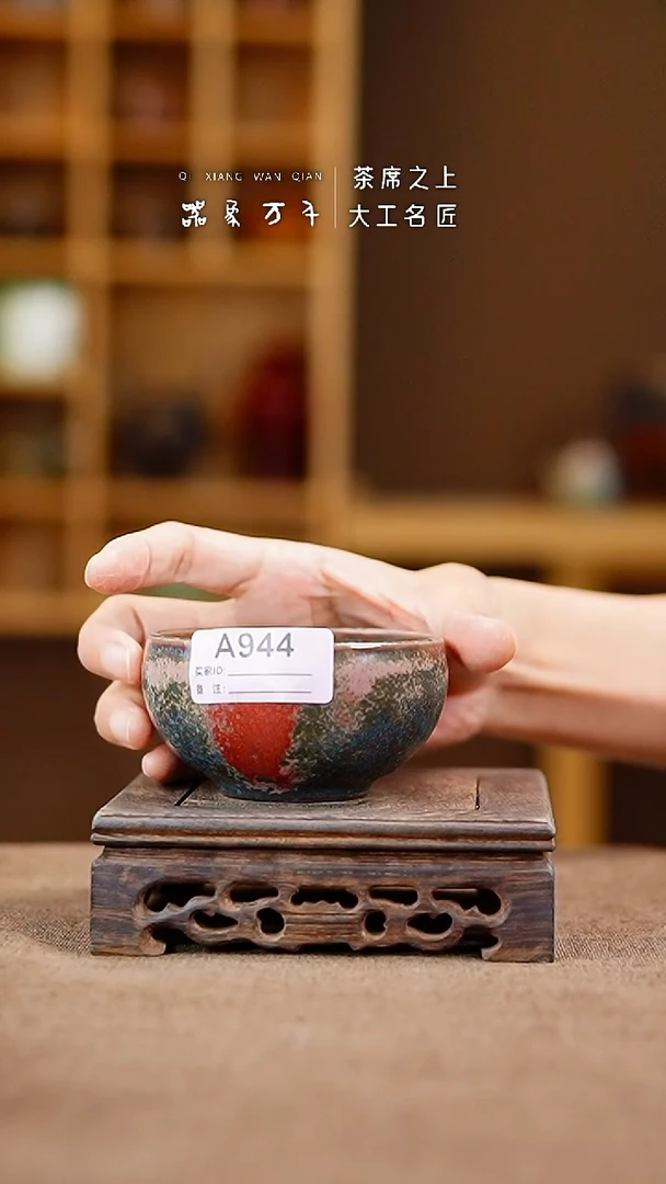 「器象万千」手作美器 叶A944