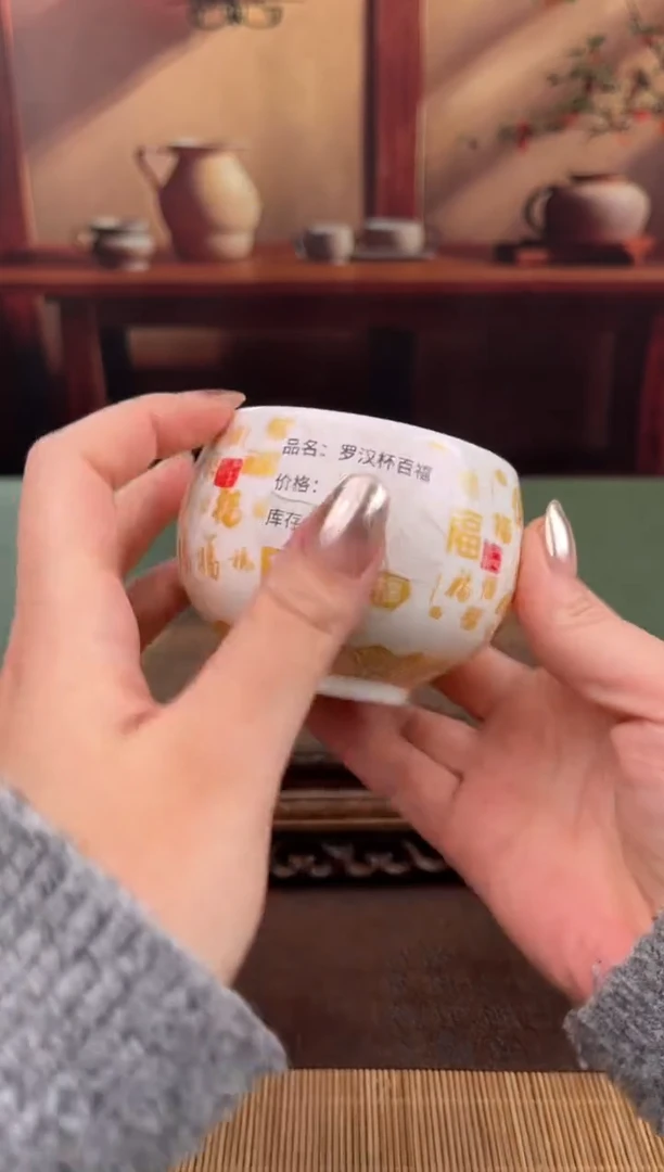 【闪购商品】顾德茶器福利闪购链接