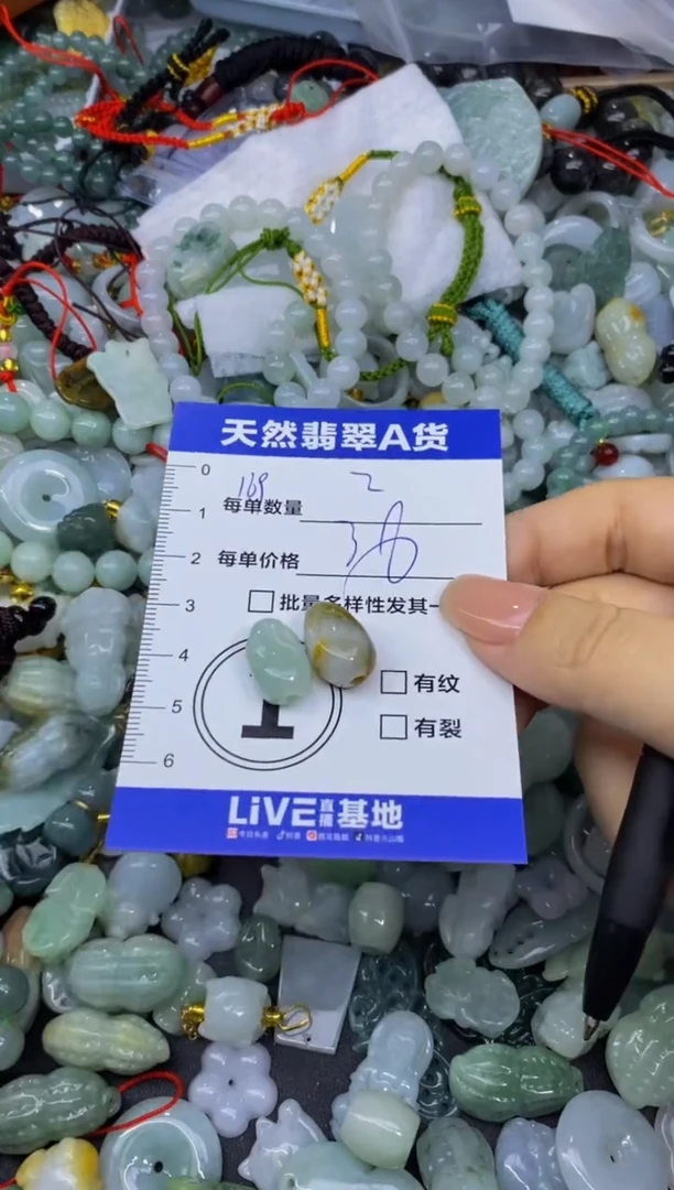 颈饰未镶嵌翡翠天然翡翠A货批量多样性发一件