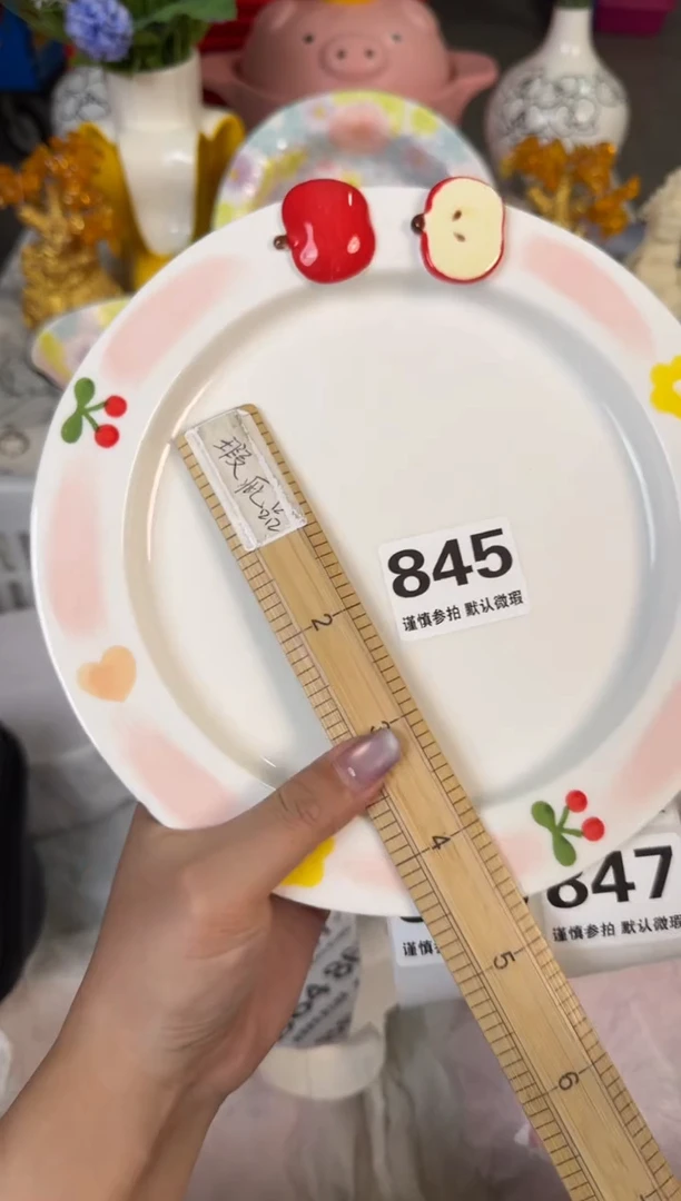 瓷片845默认微瑕15包邮库存1件