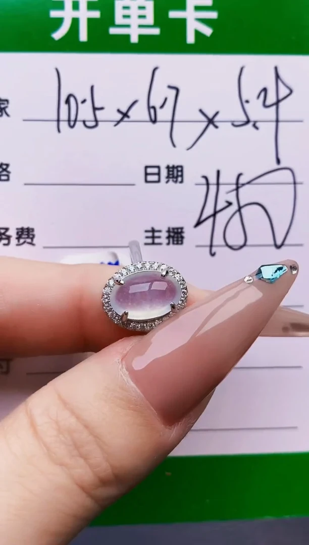 银S925镶嵌戒指翡翠6328